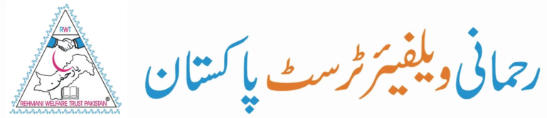 Rehmani Welfare Trust